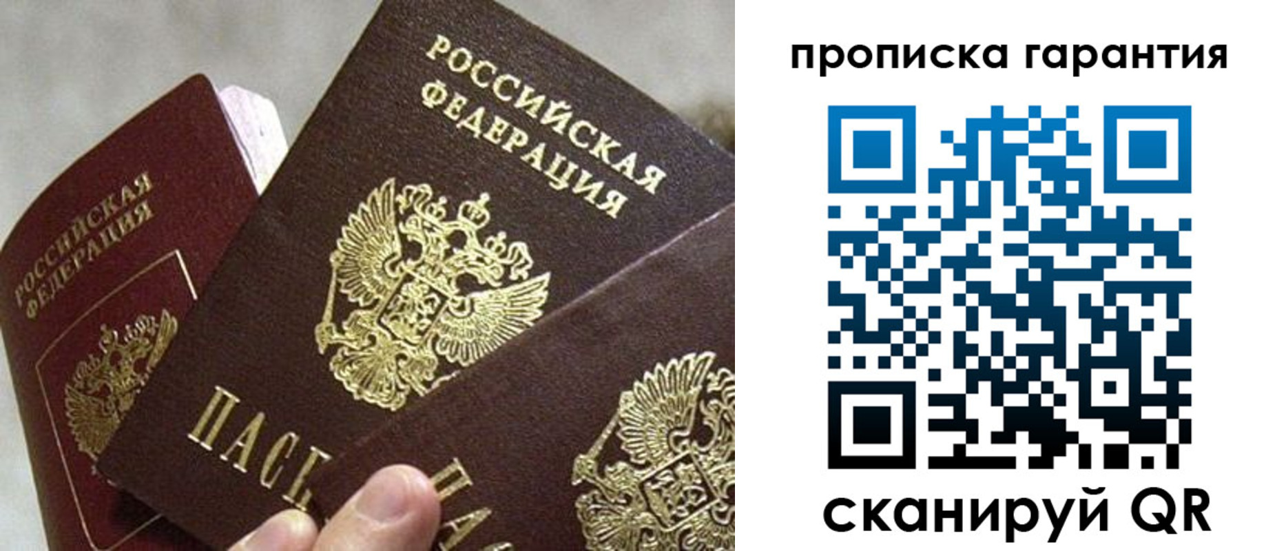 форма 3 в Подпорожье