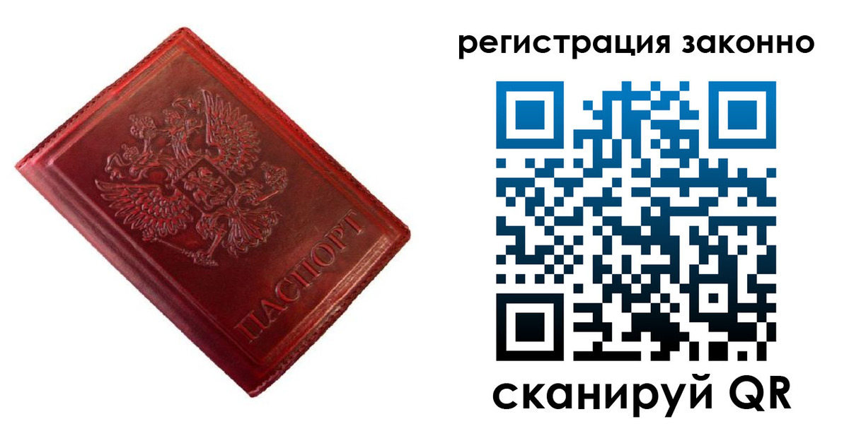 пропишу в квартире в Подпорожье