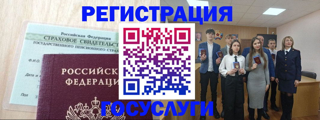 временная регистрация в квартире в Подпорожье