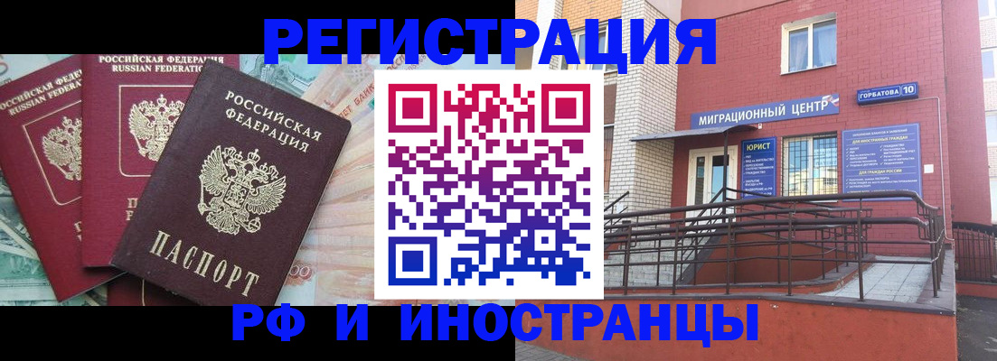 форма 3 в Подпорожье